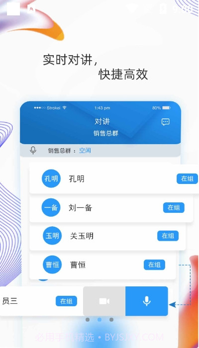 羽书截图2
