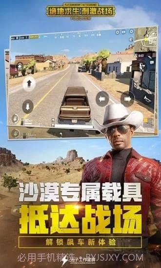 卢本伟语音包截图3 卢本伟语音包截图3