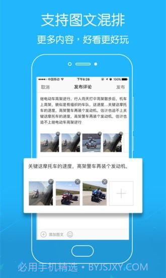 吴川脚爆爆截图2