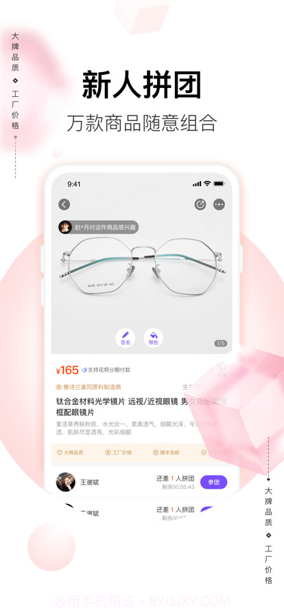 喜欢截图1 喜欢截图1