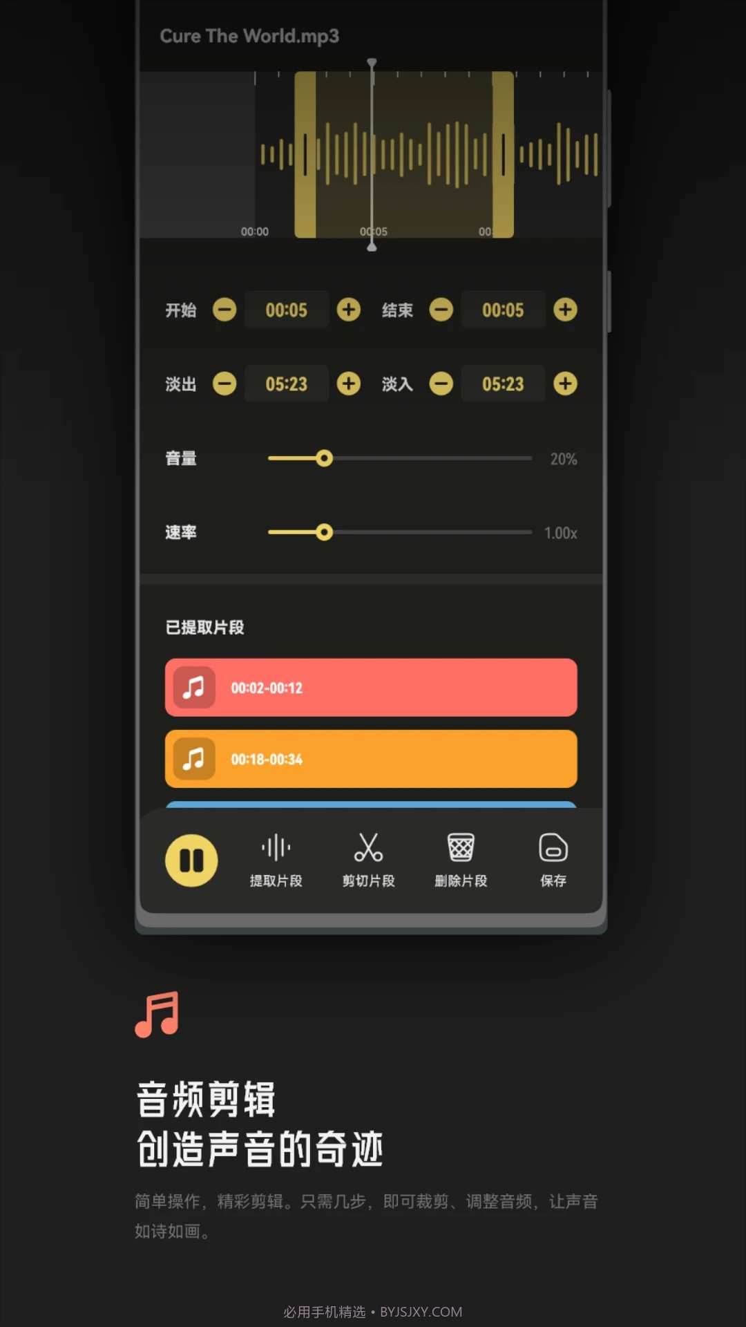 tunefind音乐剪辑截图2
