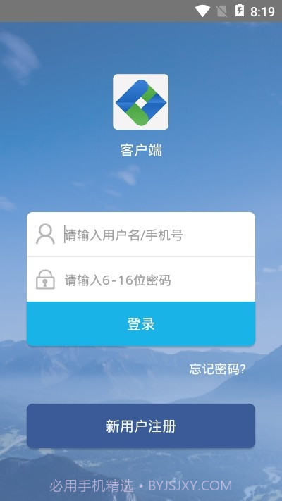 健康宜控截图2 健康宜控截图2