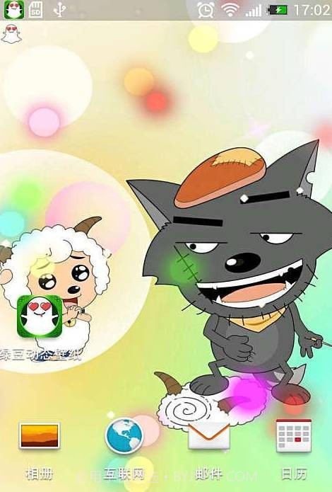 喜羊羊与灰太狼动态主题壁...截图3 喜羊羊与灰太狼动态主题壁...截图3