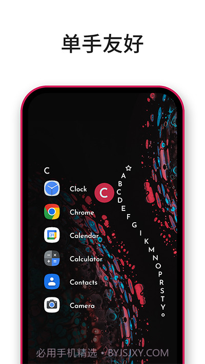 Niagara Launcher pro截图1