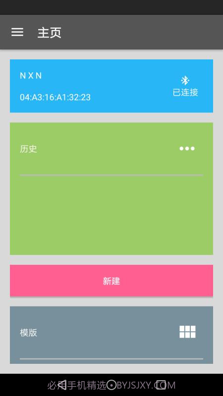 NyearLabel截图3 NyearLabel截图3