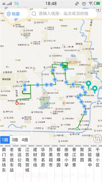 句容公交截图3 句容公交截图3