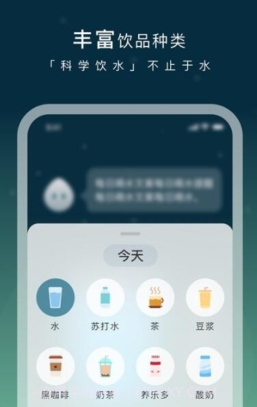 长轻截图3
