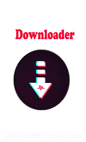 抖音视频下载器截图1 抖音视频下载器截图1