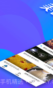 全民影视免费版截图1 全民影视免费版截图1