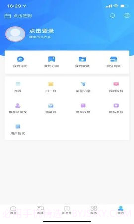 看阳泉截图2 看阳泉截图2