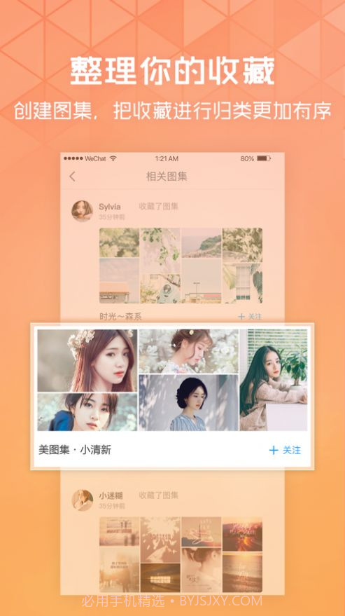 华为手机息屏显示国徽截图4