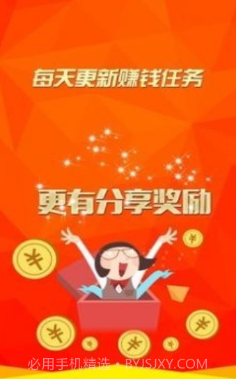 抖音赚客截图2 抖音赚客截图2