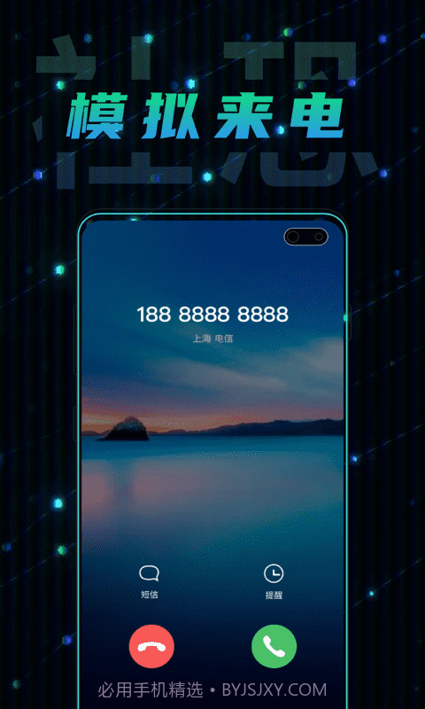 社恐快跑极速版截图4