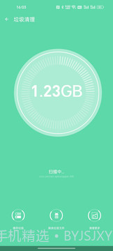 快清内存助手截图4