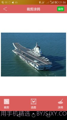 去水印助手截图2 去水印助手截图2