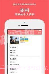 稀有圈截图2 稀有圈截图2