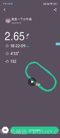 keep截图生成器免费截图2