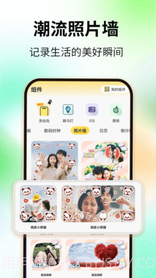灵屿小组件截图5 灵屿小组件截图5