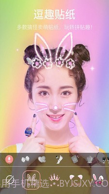 美颜美图自拍相机截图4 美颜美图自拍相机截图4