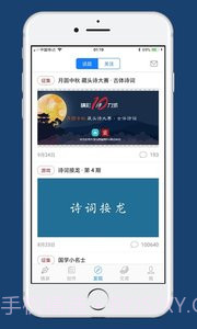 西窗烛截图3 西窗烛截图3