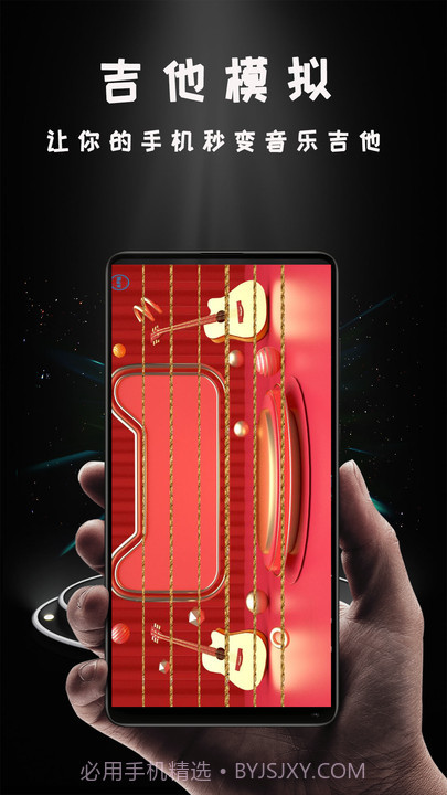 Miracast投影截图3