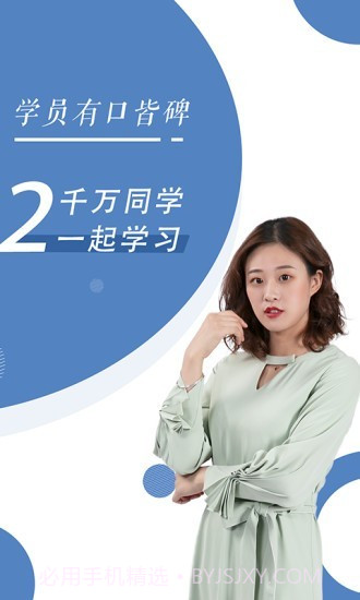 自考本科题库截图2