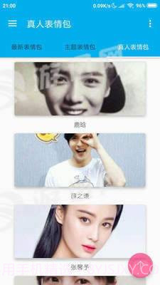 图库论坛截图2 图库论坛截图2