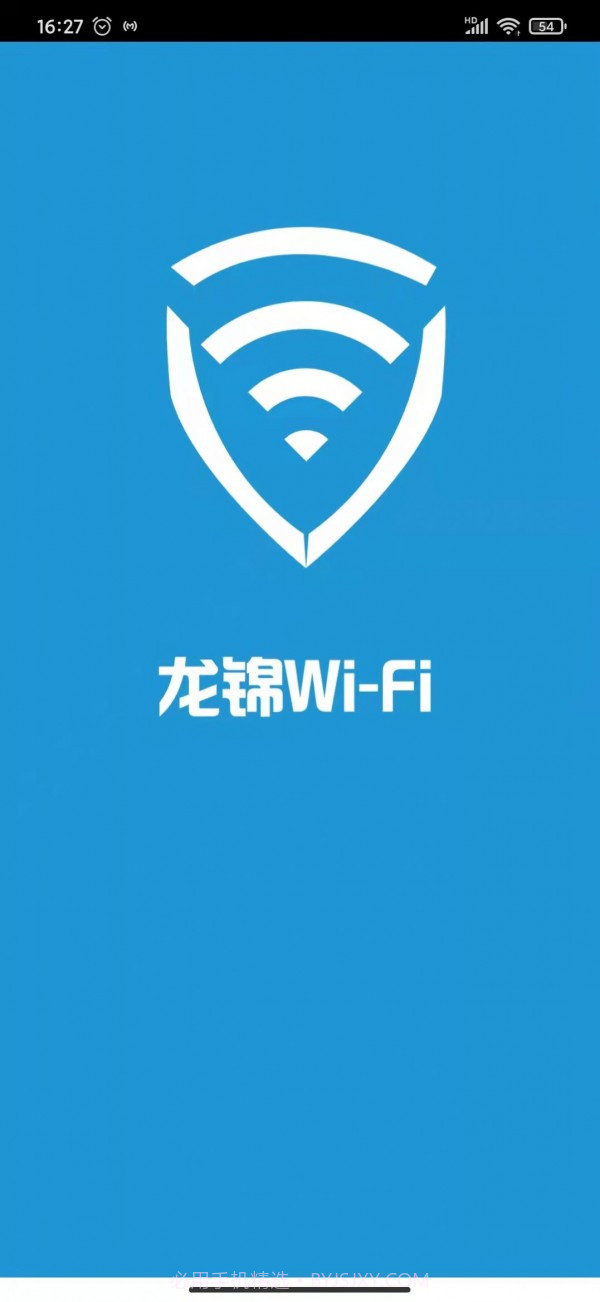 龙锦WiFi截图2