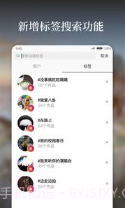 好看app(好看图片社交)V5.3.0.1 最新版截图1