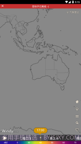 Windy红色版截图1 Windy红色版截图1