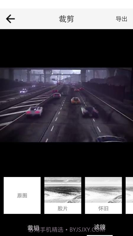 含羞草视频截图2