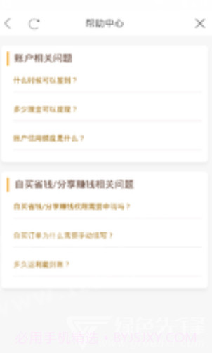 优品中心app(优品中心商城)V0.1.1 最新版截图1