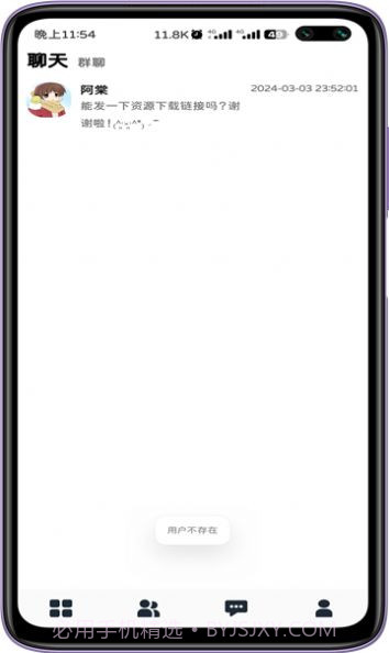 众月截图3 众月截图3