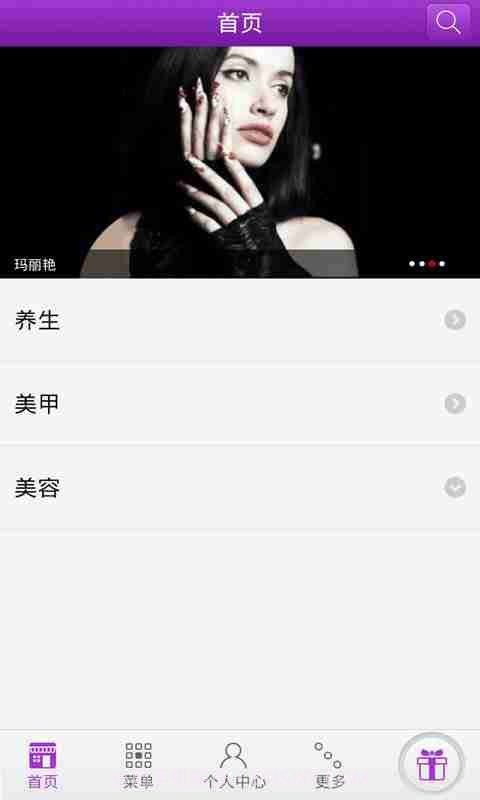 玛丽艳截图3 玛丽艳截图3