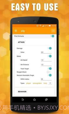 addons最新版截图3