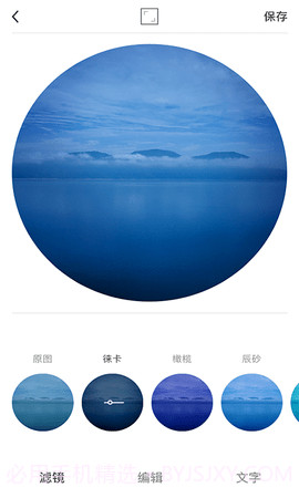 VideoStar软件截图3