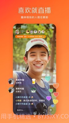 快手国际版截图3