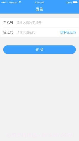 医而有信医生端截图1 医而有信医生端截图1