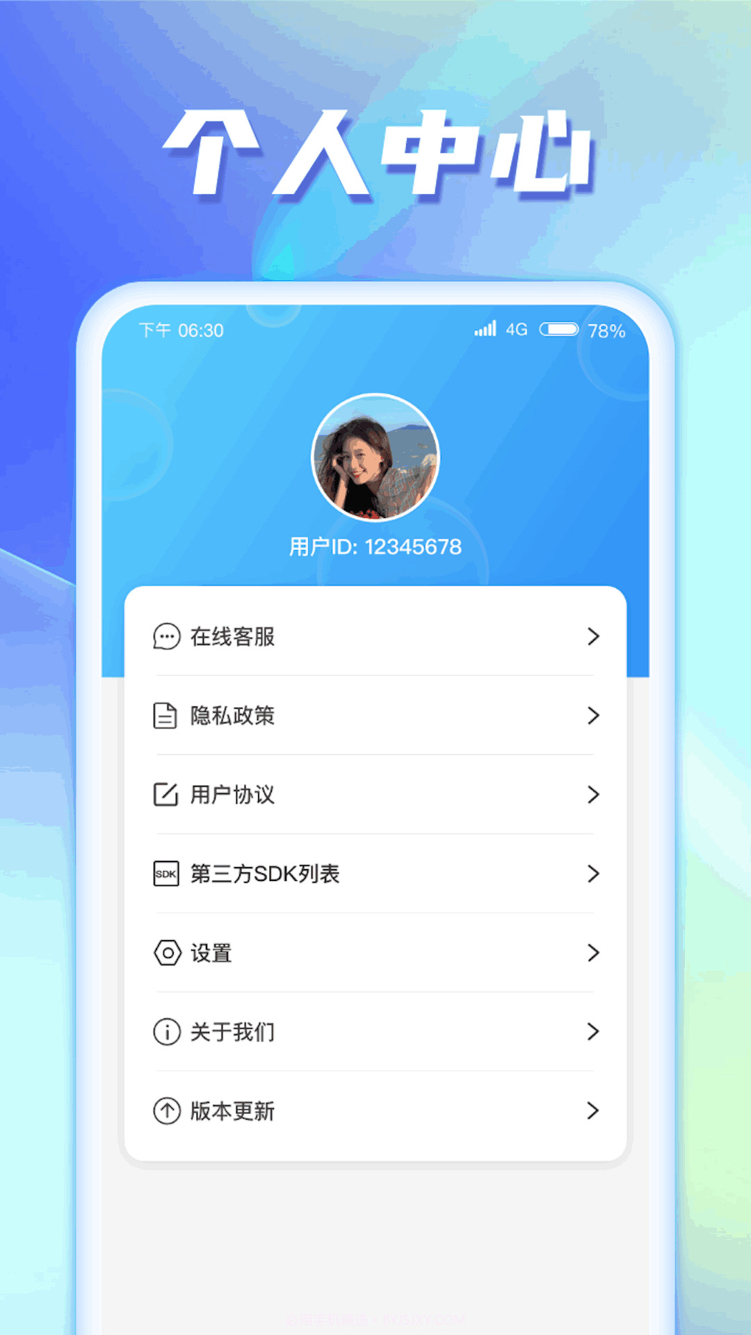 河马爱看截图3 河马爱看截图3