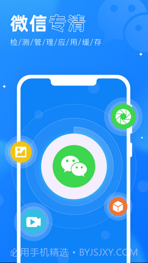 365杀毒卫士截图3