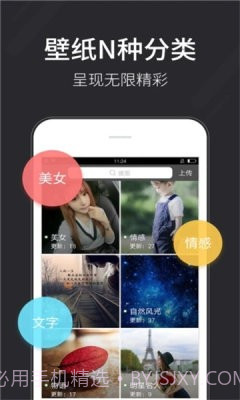 全自动壁纸截图1