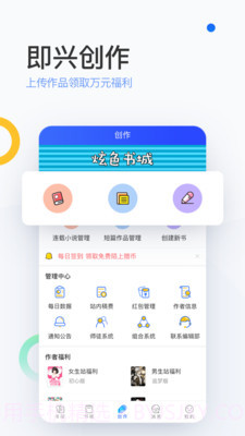 陌上原创官网截图4 陌上原创官网截图4