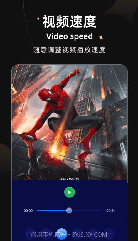 大师兄视频剪辑截图1 大师兄视频剪辑截图1