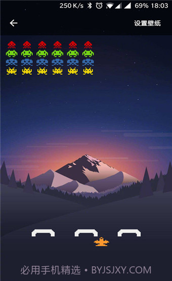 壁纸游戏(手机壁纸游戏)V1.3.1 截图1