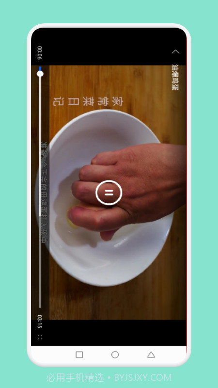 中小学生学做饭截图3