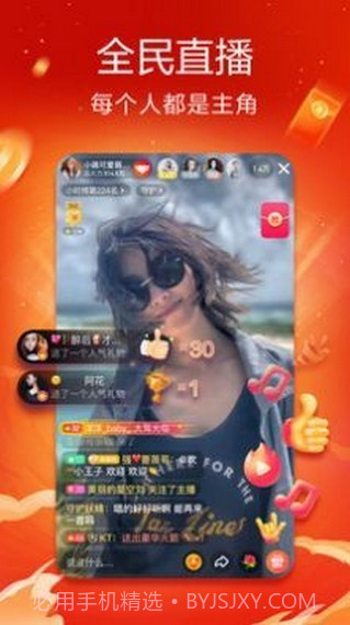 奶豆短视频截图2