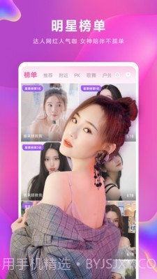 小米直播截图2 小米直播截图2