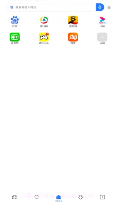 小米浏览器无广告版截图3