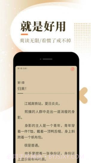 小书库截图3 小书库截图3
