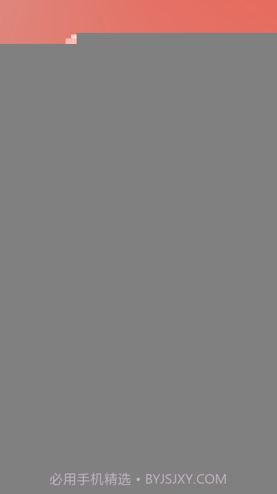 今日文库截图2 今日文库截图2